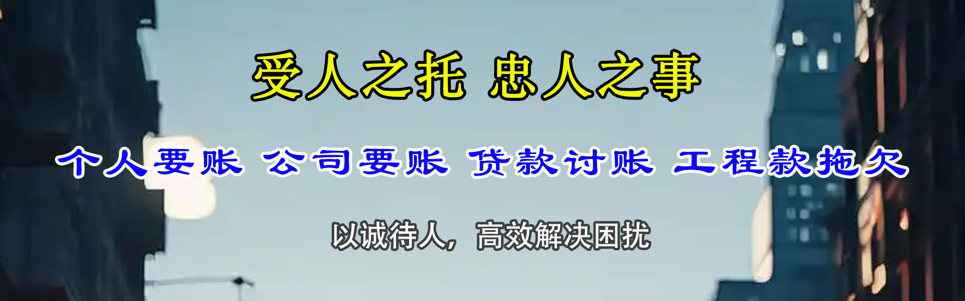 姜堰催收公司